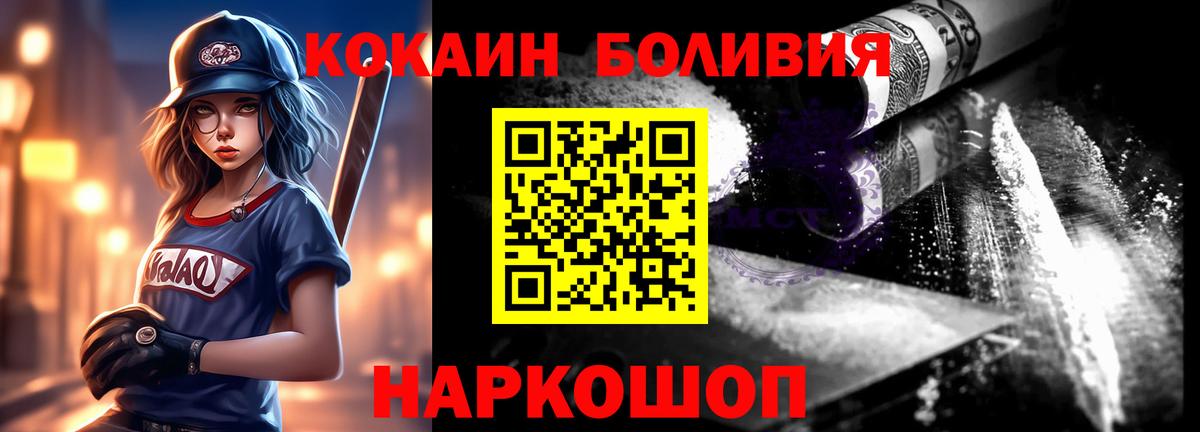 Кокаин Эквадор  закладки  Дятьково  Вход с VPN  COCAIN 