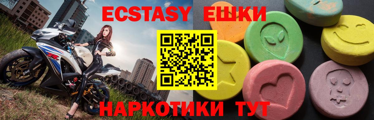 Экстази louis Vuitton Дятьково