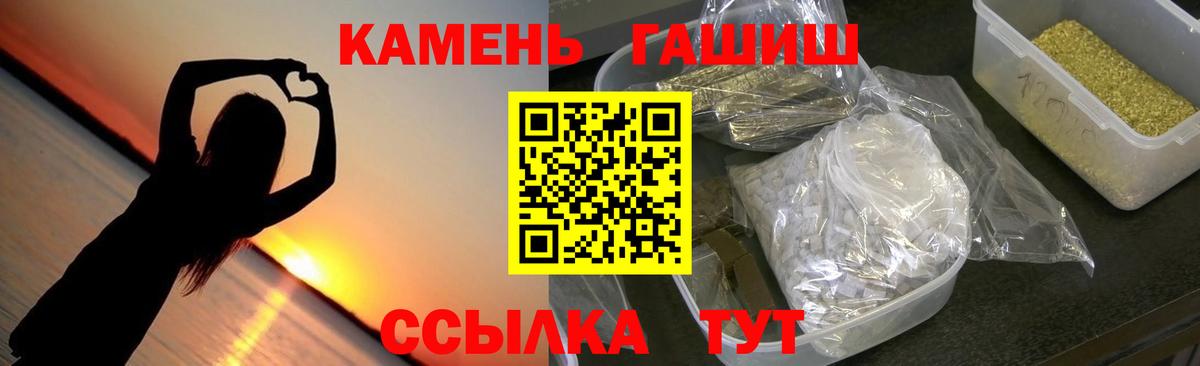 Гашиш 40% ТГК Дятьково