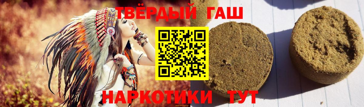 Дятьково  ГАШИШ убойный  Вход с VPN  где купить наркоту  ГАШИШ гашик 