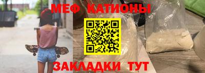молекула духа Ярославль