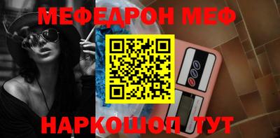 молекула духа Ярославль