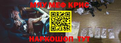 крисы Янаул