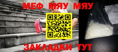 молекула духа Ярославль
