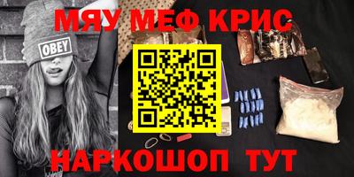 скорость mdpv Ярцево