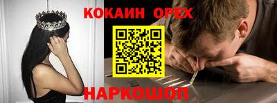молекула духа Ярославль