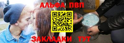 молекула духа Ярославль