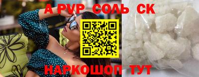 молекула духа Ярославль