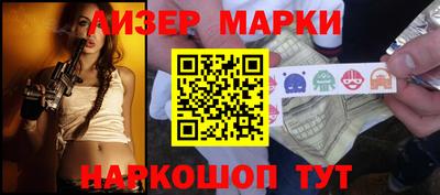 молекула духа Ярославль