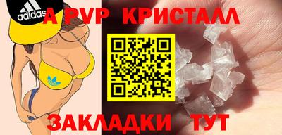 скорость mdpv Ярцево