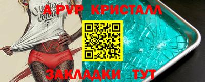 молекула духа Ярославль