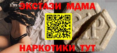 скорость mdpv Ярцево