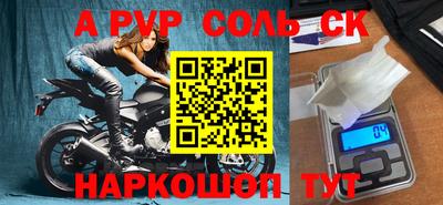 крисы Янаул