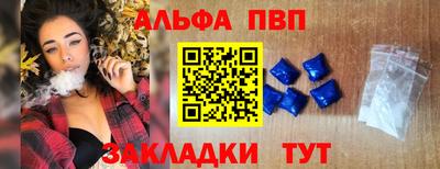 крисы Янаул