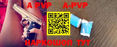 молекула духа Ярославль