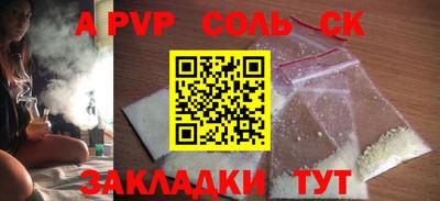 крисы Янаул