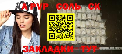 крисы Янаул