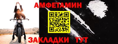 молекула духа Ярославль