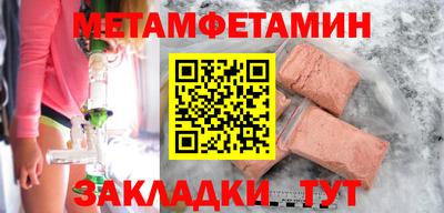 крисы Янаул