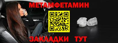 молекула духа Ярославль