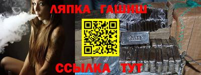 молекула духа Ярославль