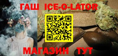 молекула духа Ярославль