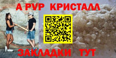 крисы Янаул