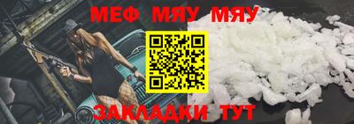 крисы Янаул