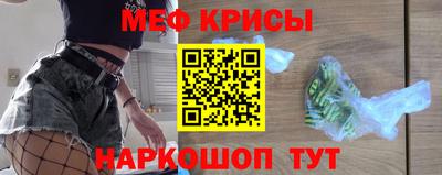 крисы Янаул