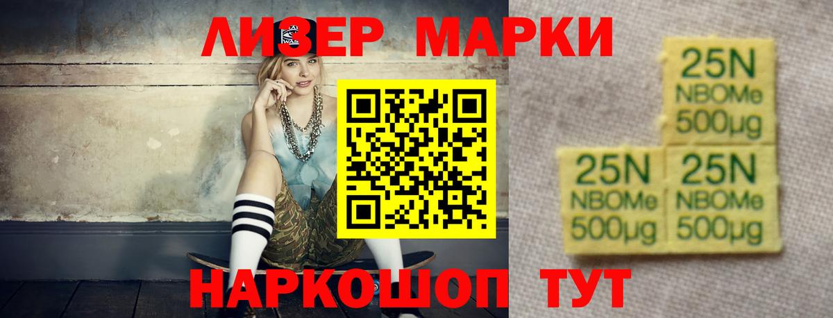 LSD-25 экстази ecstasy  Вход с VPN  Дятьково 