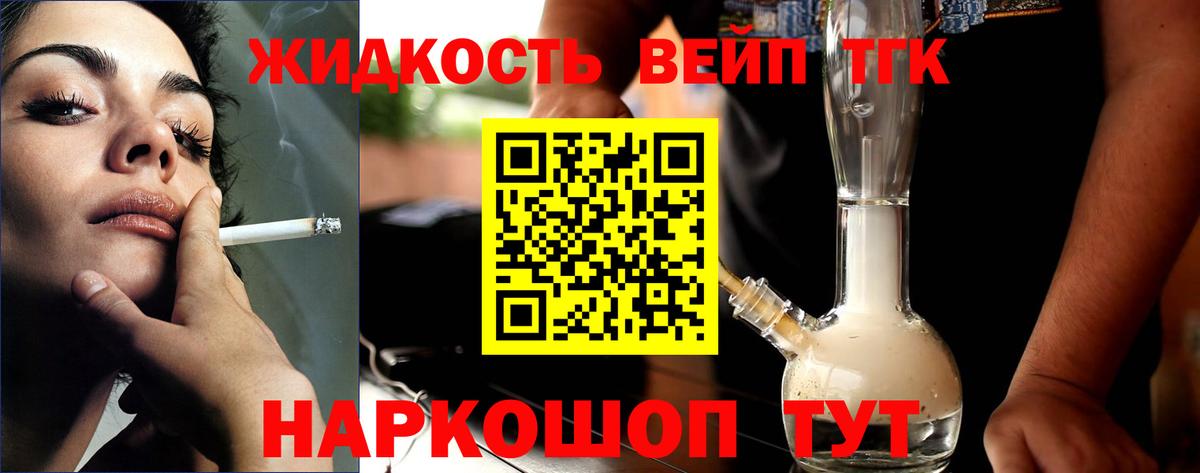 Дятьково  наркотики  Вход с VPN  ТГК Wax 